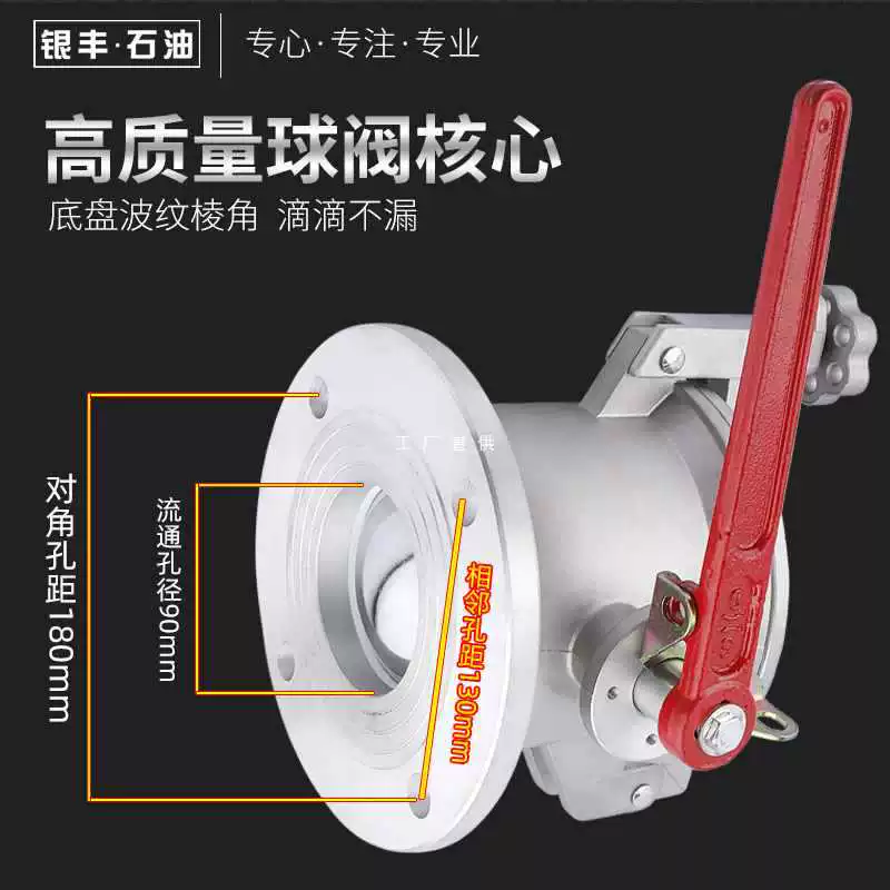 Шаровой кран 6E3X, измерительный порт масла DN100/ 4inch измерительный порт масла, аксессуары для нефтяных танкеров на АЗС, шаровой кран с двойным уплотнением, измеритель масла