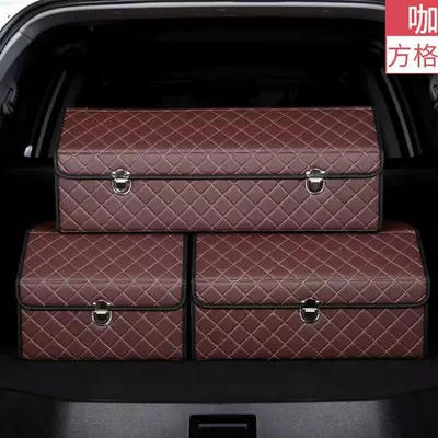 Car storage bag/box, Car trunk storage box - square-grid-coffee-color-small-size-313038cm