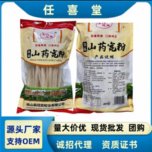 Դ�^�S��250���F��ɽș�ۗl����ۗl�ؿ͈Fُ���l�u�c���N�YƷ