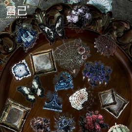 言己贴纸包遗忘的古堡系列暗黑主题手账DIY素材装饰贴20张入6款