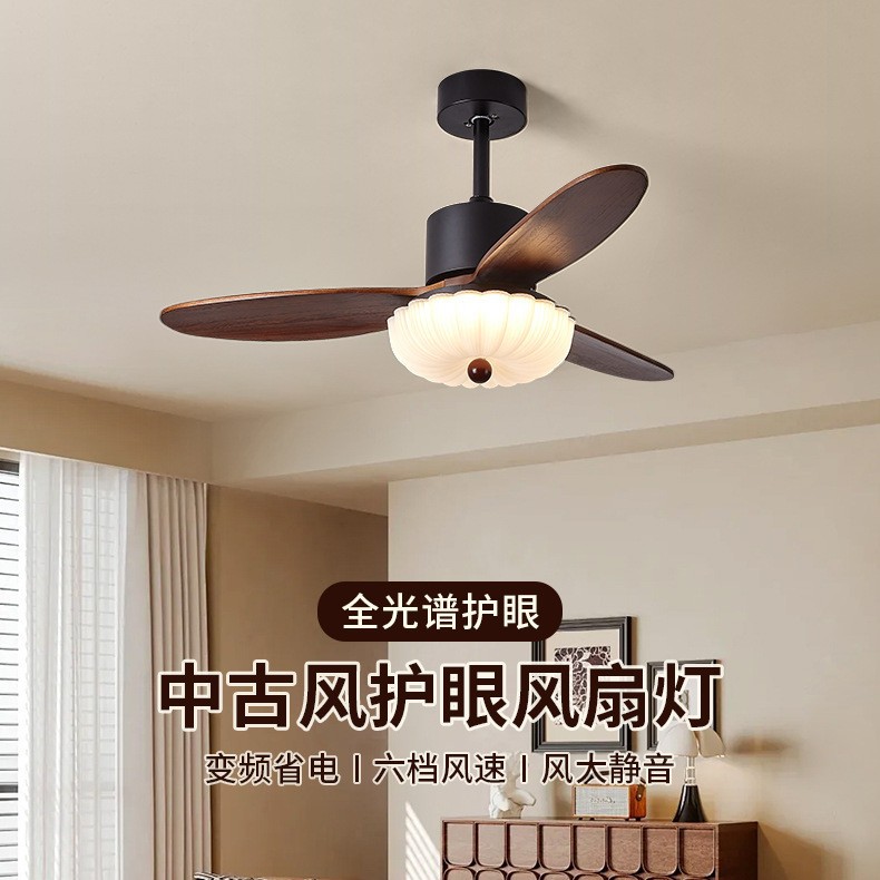 Retro Solid Wood Fan Lamp Walnut Color Restaurant Bedroom Chandelier Full Spectrum Eye Protection Cream Style Ceiling Fan Integrated Main Light