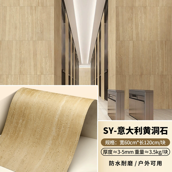 Italian yellow travertine length 120cm*width 60cm/sheet-600*1200