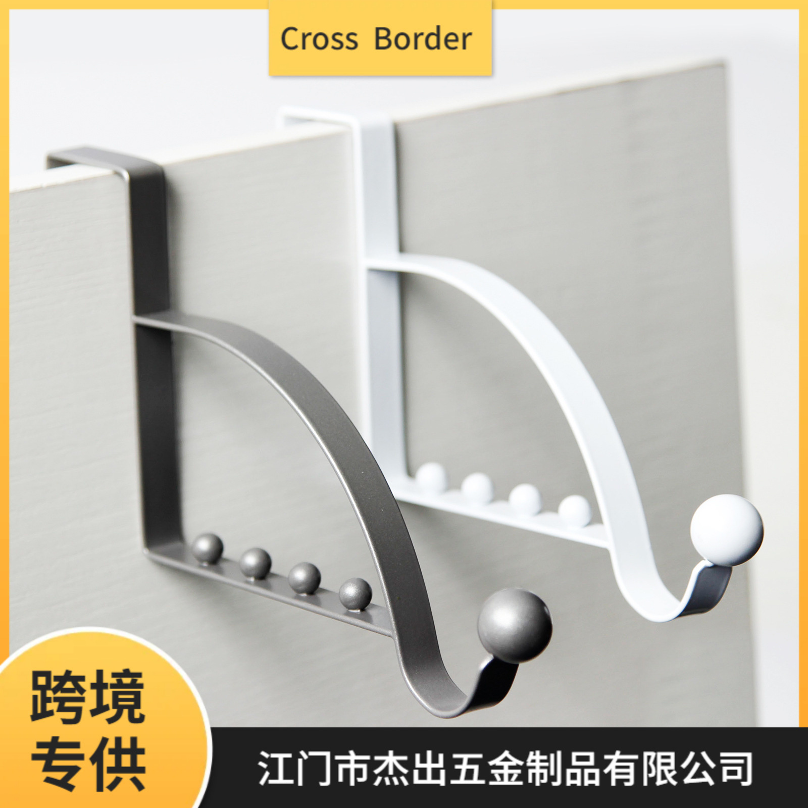 Punto del fabricante puerta transfronteriza gancho trasero para almacenamiento porche colgante antideslizante gancho trasero de puerta sin perforación creativo al por mayor