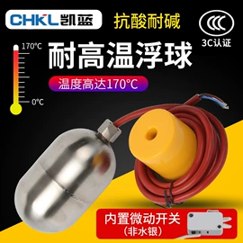 按钮开关;连接器;行程开关