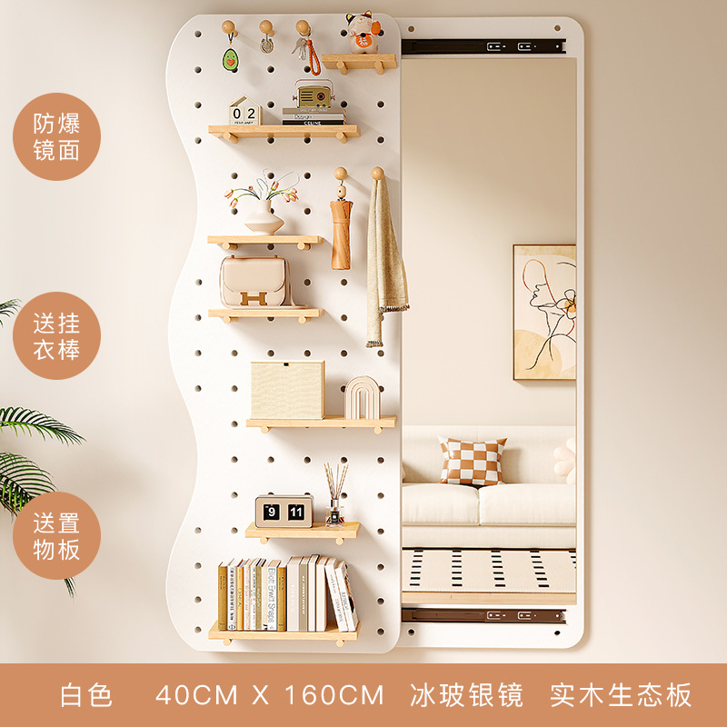 Tablero de agujero de madera maciza, espejo de cuerpo entero, entrada integrada, porche de entrada, estante de almacenamiento con espejo, espejo de cuerpo entero en la pared
