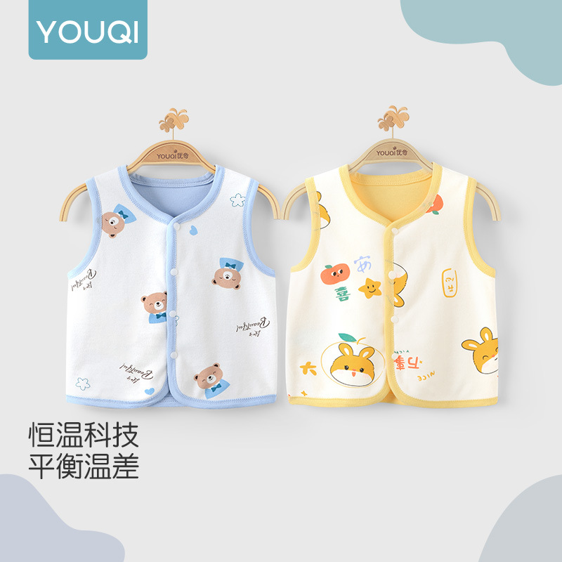 Baby vest, newborn toddler vest, boys and girls, autumn and winter inner wear, warm vest, children's small vest top
