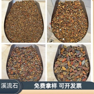 ԭ��Ϫ��ʯ�~���쾰��ɳ��Ϫ��ɰ��ɳ�����׵�ɰ�Z��ʯ����ɰʯ��