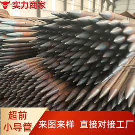 现货超前小导管隧道预支护钢花管 48/50mm打孔注浆管软弱岩层加固