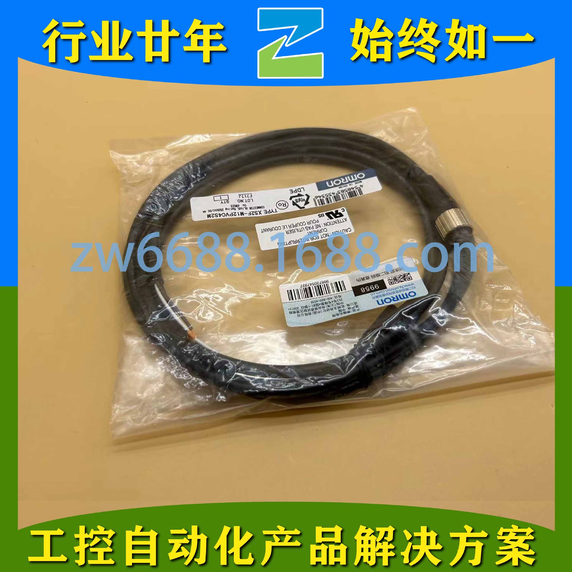 欧姆龙 XS2F-M12PVC4S2M XS5FR-D423-D80-RB1  OMRON传感器连接器