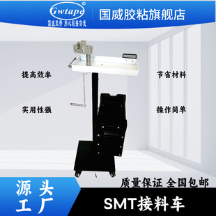 SMT����܇�Ƅ�ʽ�Ԅ�smt���ϙC��������܇���Ϲ��߷��o늌���