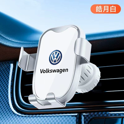 Mobile phone car bracket car navigation fixed gravity support frame horizontal and vertical air outlet car anti-shake multi-function (Car phone holder) - volkswagen-white