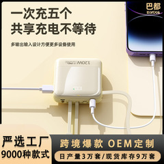120W超速充自帯線充電宝20000ミリアンペア大容量ミニ小型携帯電源