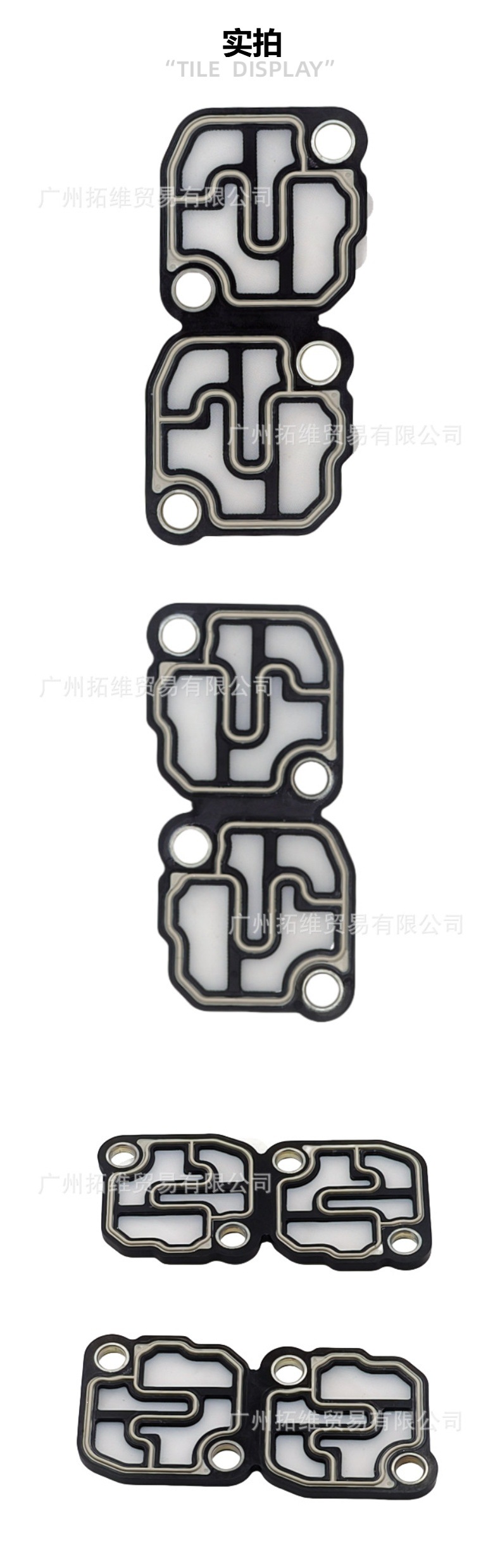 02E One-Piece Car Automatic Transmission Accessories Filter Plate / Solenoid Valve Cs151