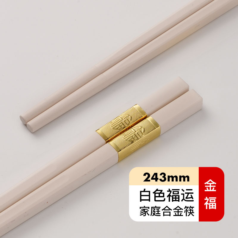 한백금푸 243mm