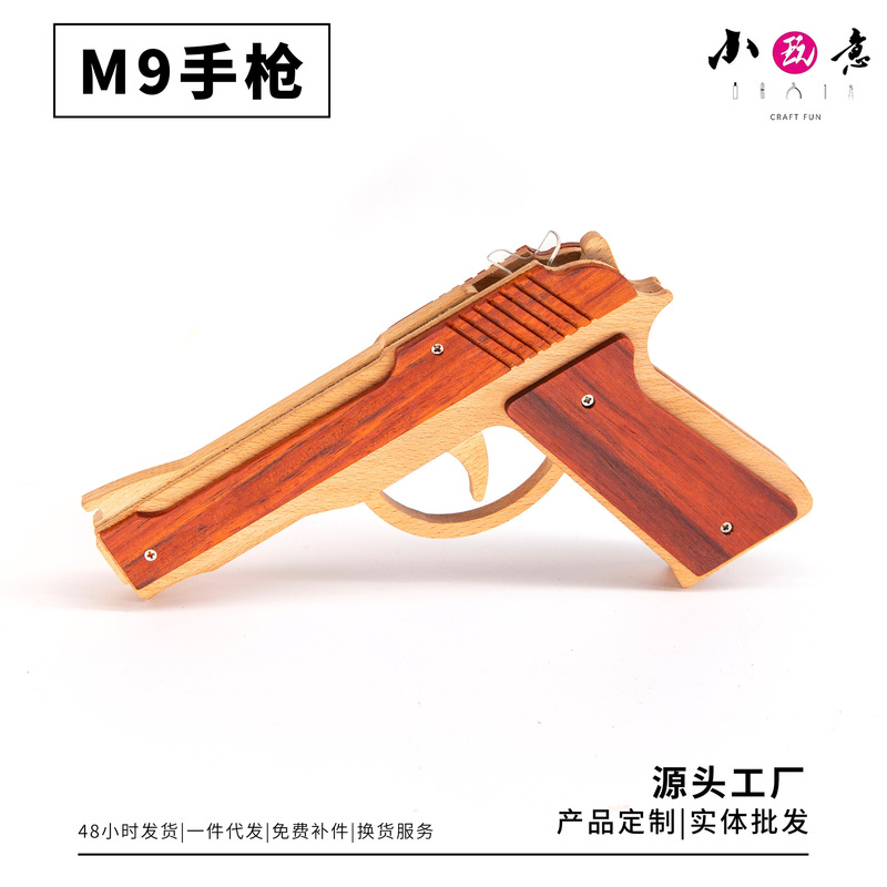 M9 Pistol Wood Art Solid Wood Assembled Pistol DIY Toy Rubber Band Gun Material Package Teaching and Training Institution Team Building Handicraft Workshop