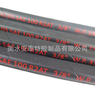 Hengshui Yantai Pipe IndustRy R2 2SN RubbeR Hose Assembly Oil Pipe Steel WiRe BRaided HydRaulic Hose Assembly