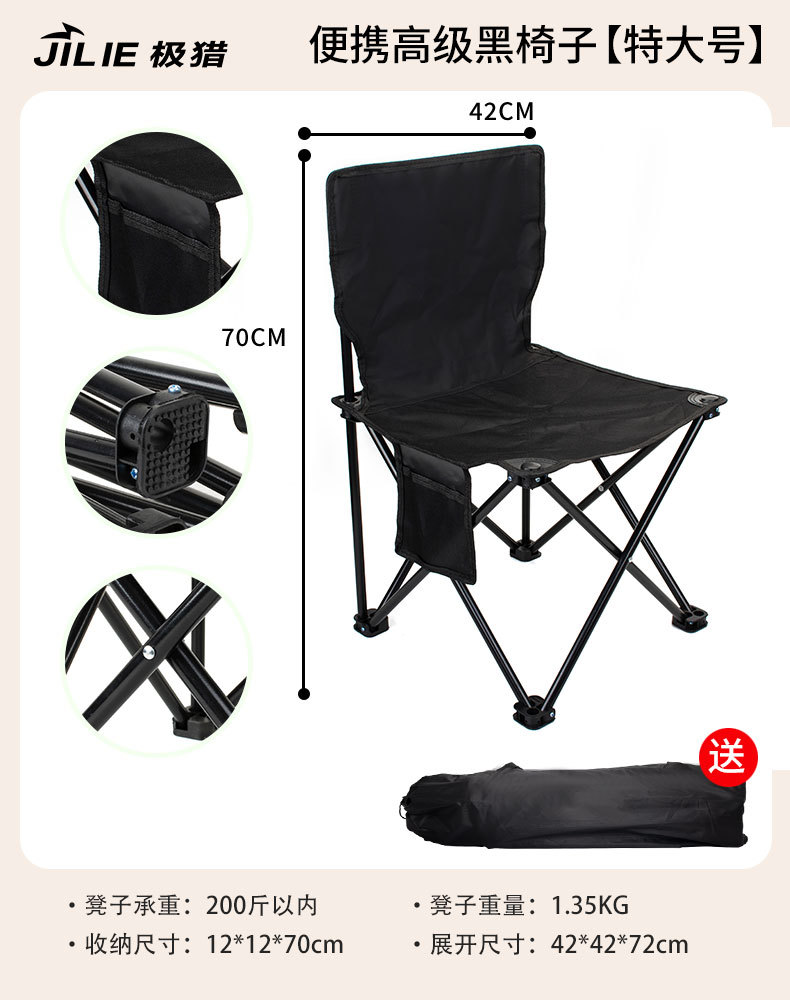 【INS 블랙】특대 사이즈