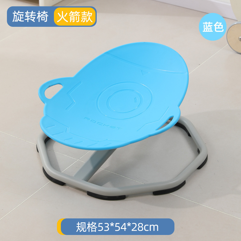 Juguetes intelectuales al por mayor, equipos de entrenamiento sensorial, jardín de infantes de cohetes caseros, silla giratoria