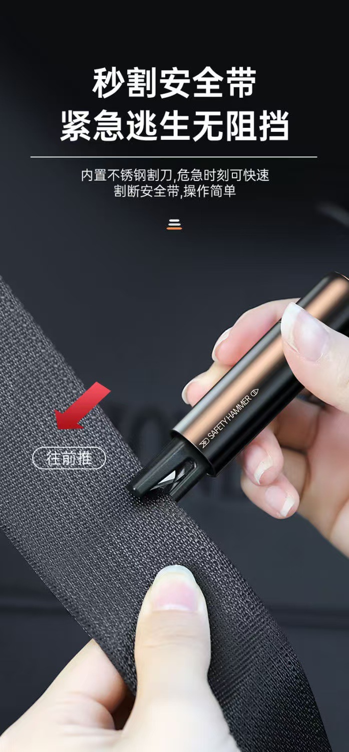 Car Window Breaker Aluminum Alloy Safety Hammer with Cutter, Vehicle Escape Hammer, Multifunctional Tool for Breaking Windows in One Second