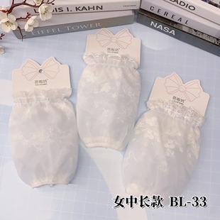 2024 New Autumn and Winter Women's Lace Black and White Small Fresh Chiffon Mesh Mid-Length Sleeves Sleeves