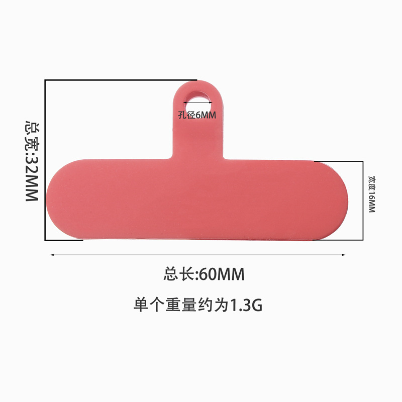 新品カラーシリコン携帯ストラップパッド紛失防止クリップクリップブレスレットクリップ固定シートDIYアクセサリーストラップ