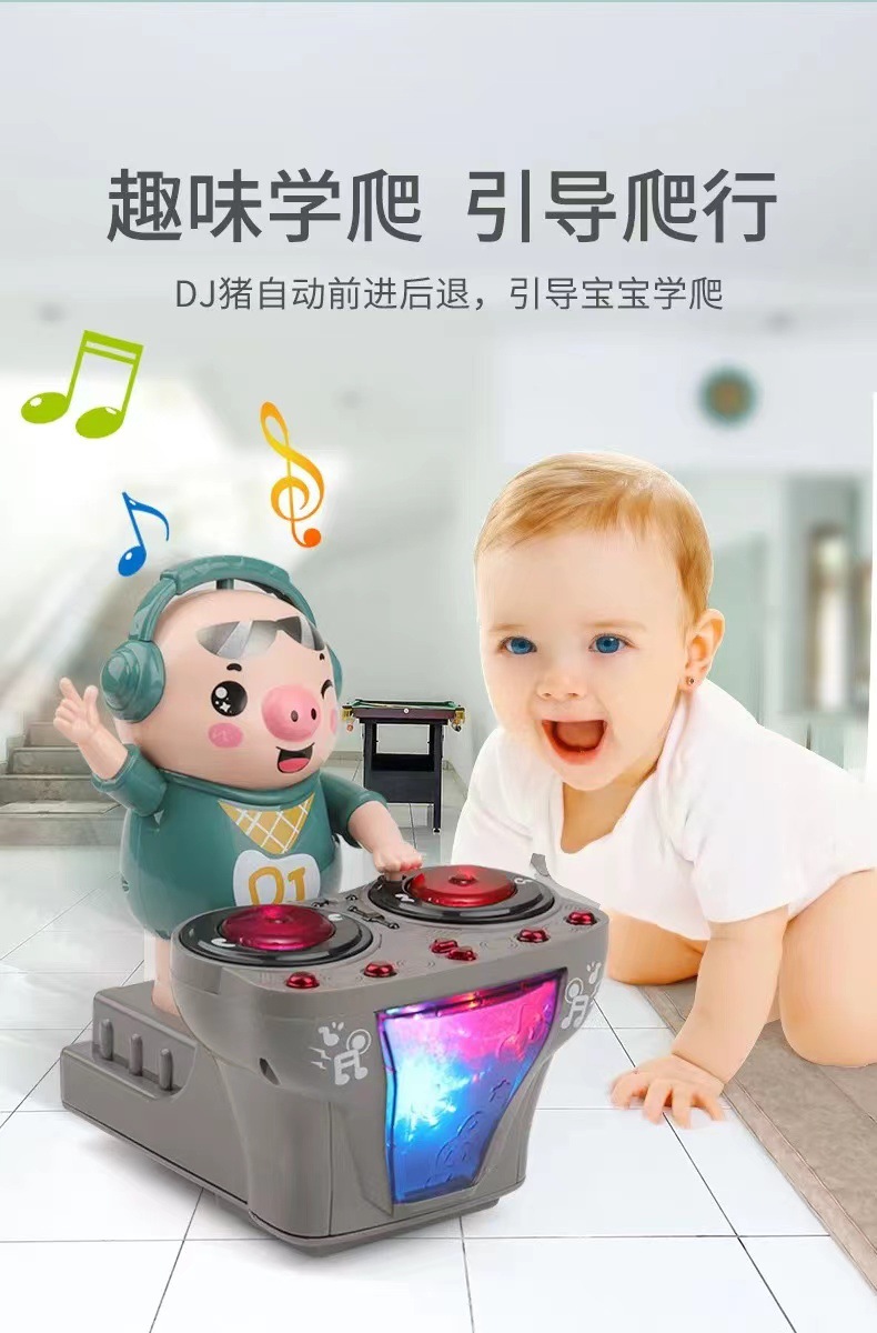 一件代发电动万向DJ小猪抖音同款打碟摇摆灯光音乐潮小猪跳舞dj猪详情8