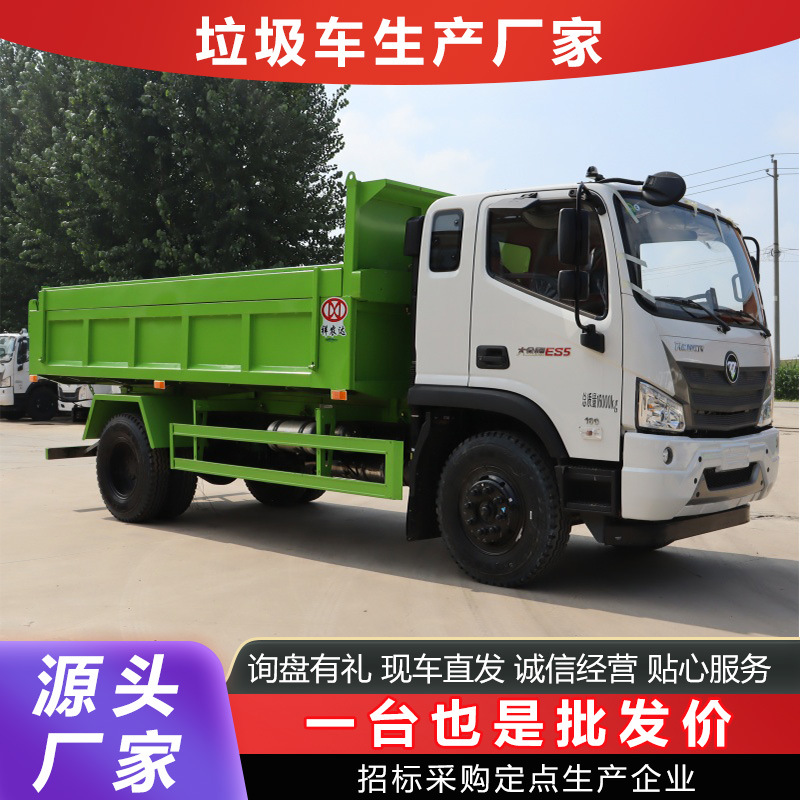 Mineral Waste Removal Truck, Construction Site Soil Slag Garbage Transport Truck, Closed Dump Garbage Truck Is Simple and Easy to Operate 3