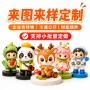 定做定制手办订制公仔