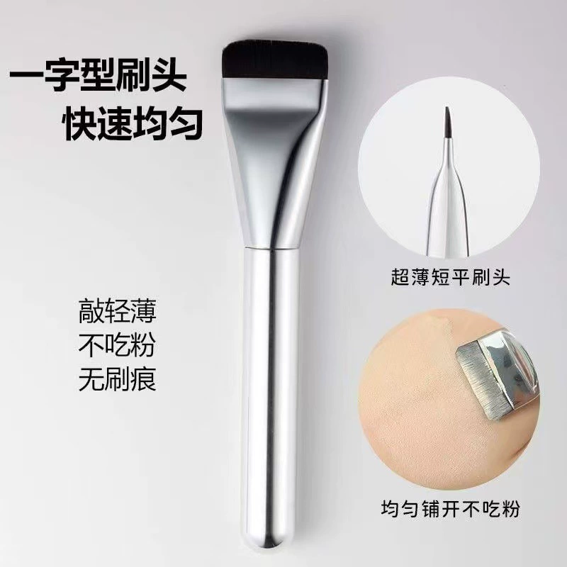 Handheld foundation, small makeup primer, no trace