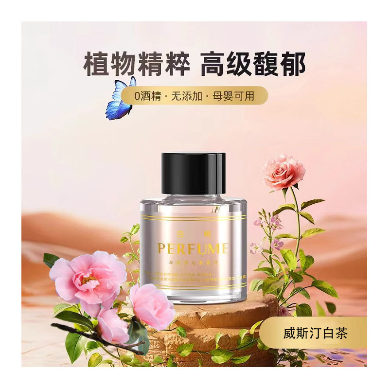 웨스틴 화이트 티