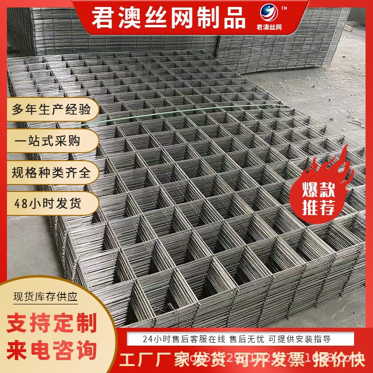 厂家可定制建筑工地施工用低碳钢丝带肋钢筋网片地暖防裂铁丝网