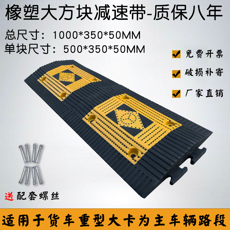 고무 및 플라스틱 뒷면 50*35*5cm-5년 보증