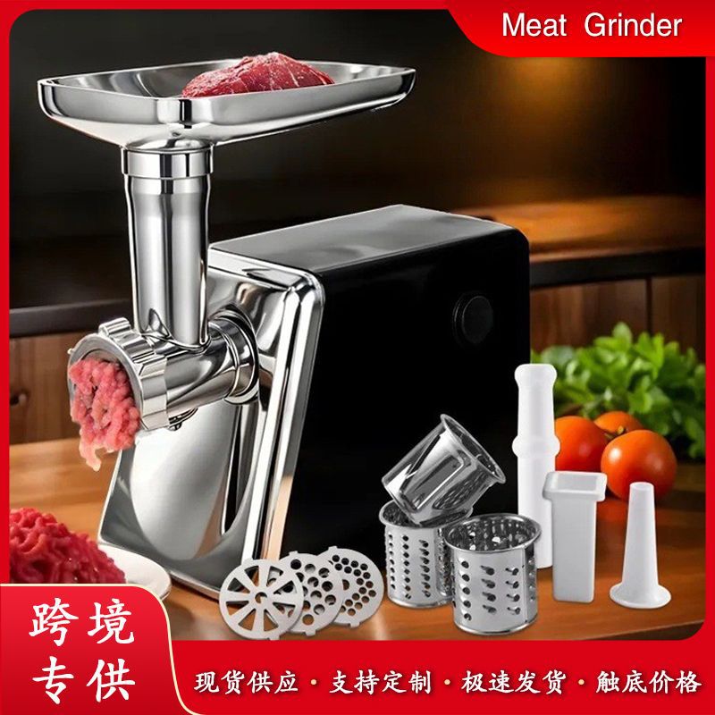 Russian meat grinder多功能电动绞肉机220V灌肠机碎肉磨肉机OEM