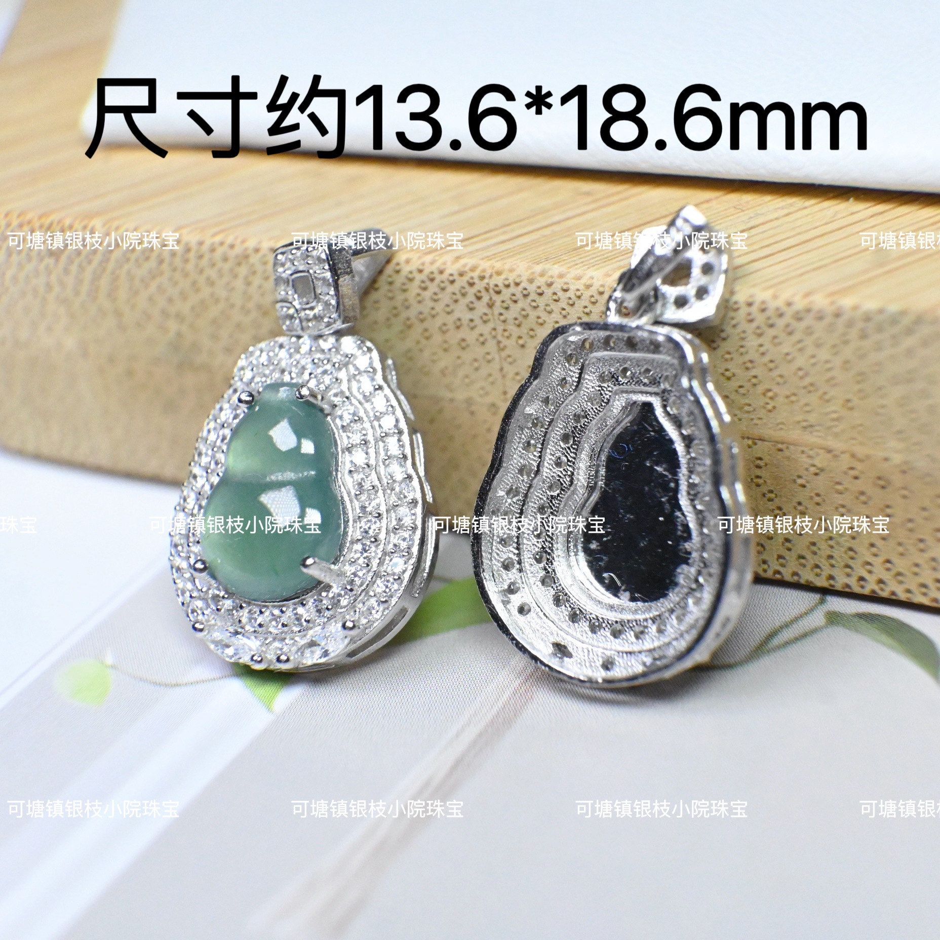 푸른 물 옥 조롱박