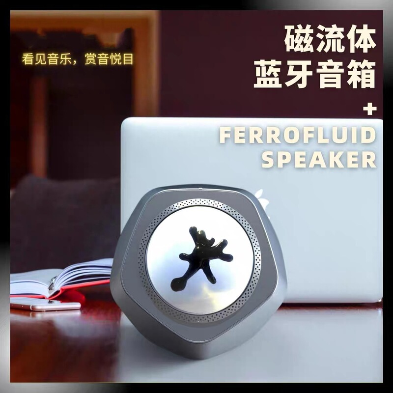 Magnetic Fluid Bluetooth Audio frekvens Venom High-end Human-computer Interaction Subwoofer Rhythm Magnetic Fluid Creative Gift