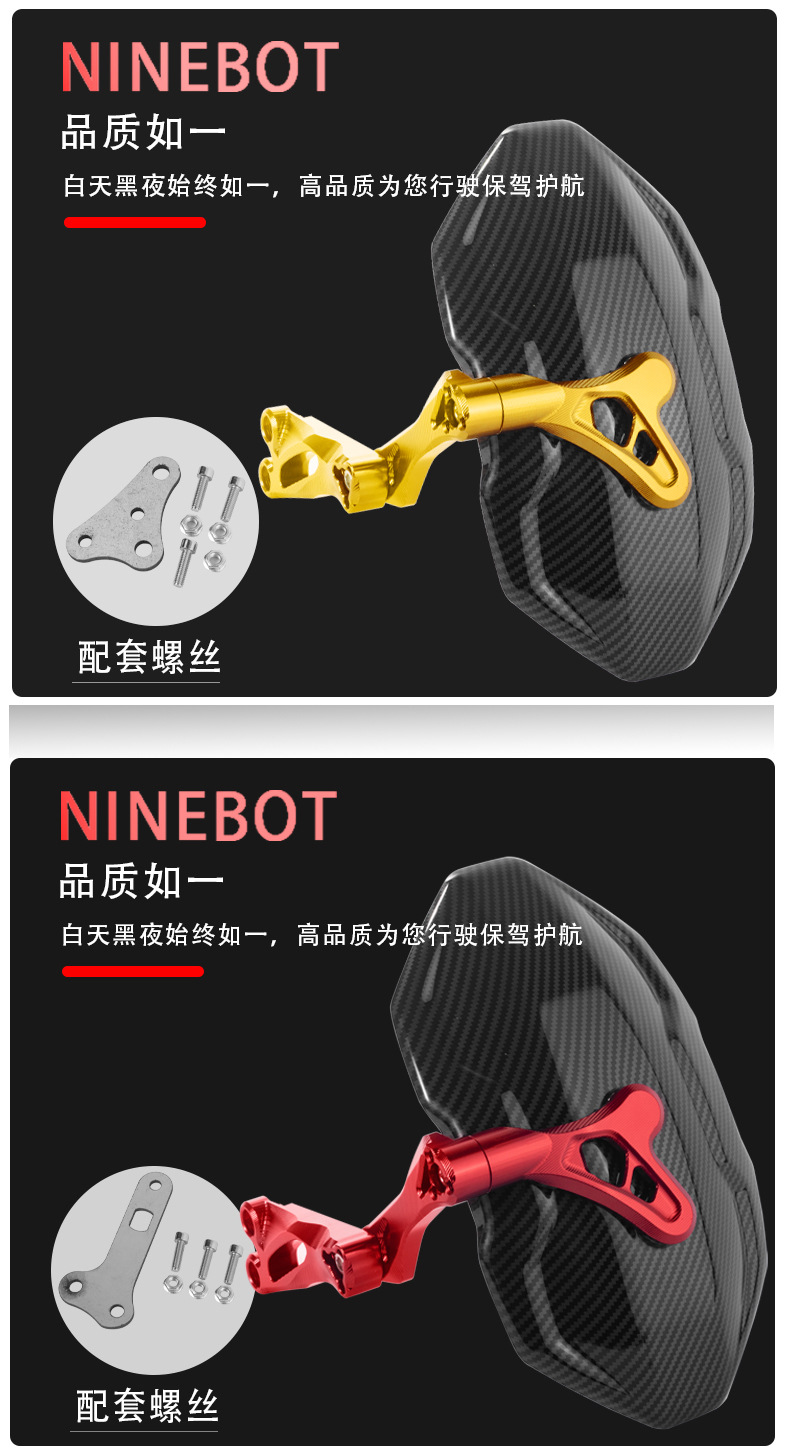 Mudguard for Ninebot Electric Scooter N70 E125 E200 Series