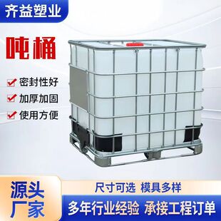���l1000�����䎧�F������Ͱ�Ӻ��͸��g��Ͱ���I��ˮ�����ϼ��bͰ