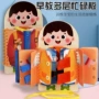 早教动手多层幼儿园玩具