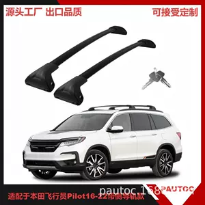 Honda Pilot 16-22 üçün avtomobil damı çarpaz dayağı, qazma tələb olunmur
