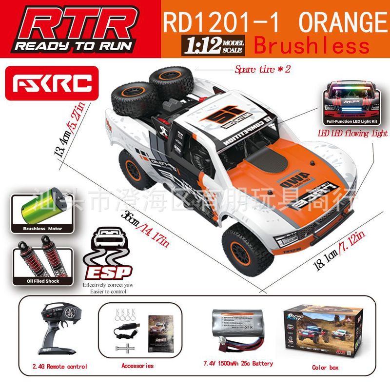 クロスボーダー 1:12 フルスケール四輪駆動ドリフトカーリモートコントロールオフロード高速車カラフルなライトビッグフットショートトラックモデル|undefined
