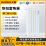 取暖定制二柱5025暖气片