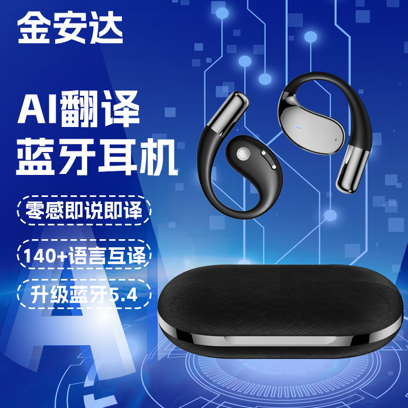 Ear-Mounted Ai Smart Translation Bluetooth Headset, Open-Type, Non-In-Ear, Ultra-Long Battery Life, Suitable for Xiaomi Sports Headsets