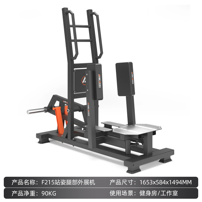 Máquina de pedal inverso, entrenador de pedal recto doméstico, máquina de cuclillas de 45 grados, máquina de cuclillas comerciales, equipo de ejercicios de piernas