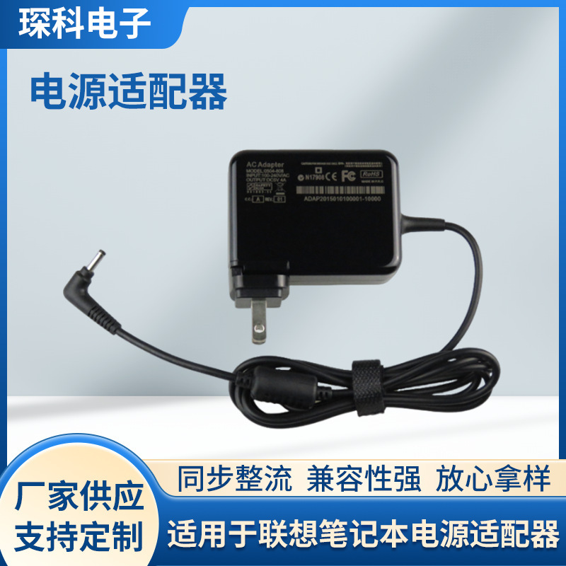 For Lenovo 20W ideapad 100s-11iby MIIX 310-10 5V4A computer charger