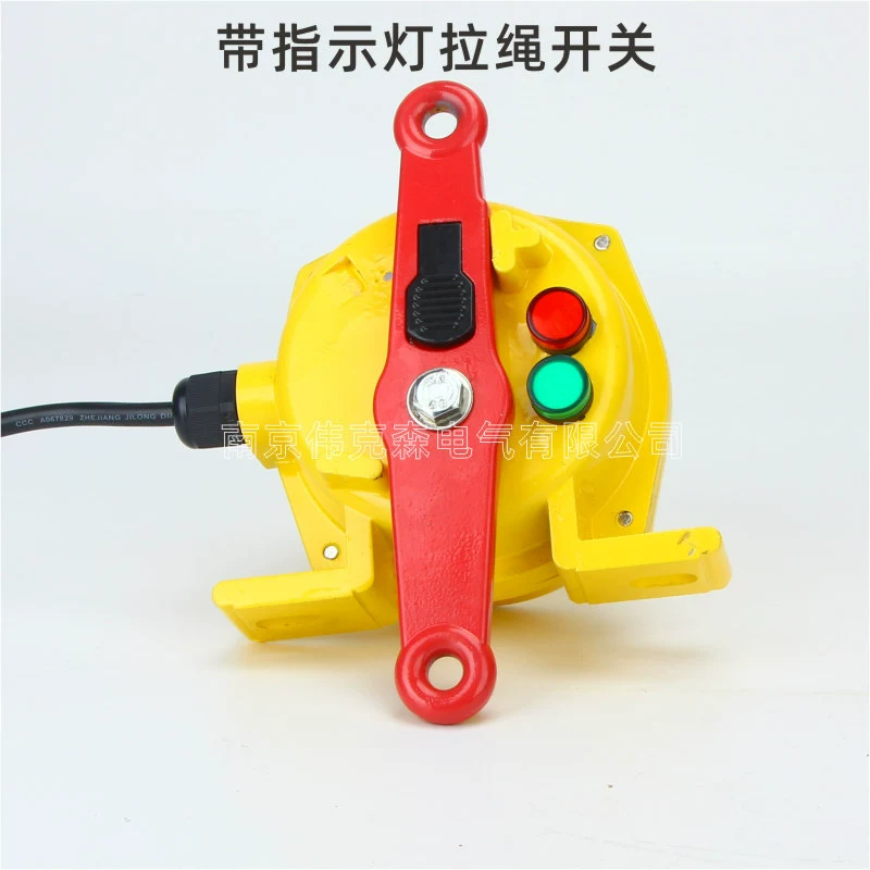 KLT2-II Двусторонний переключатель троса со световым индикатором FLT2-II Аварийный выключатель ленточного конвейера