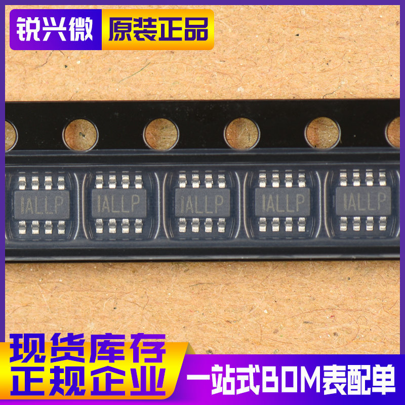 MP9942GJ-Z SOT23 silk screen IALLP MPS synchronous buck converter DC-DC chip 3K pack