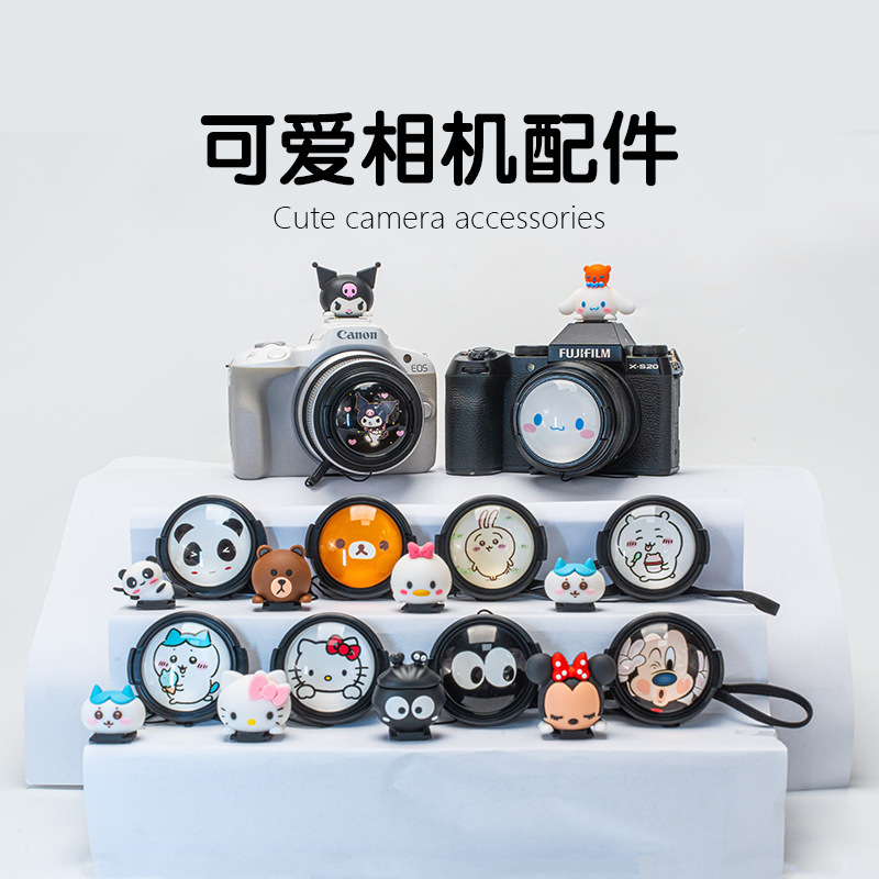Suitable for Canon R8 Camera Lens Cover Anti-Lost Rope Small Spittoon Sony Zve10 Fuji Nikon Lycra Accessories Suitable for Canon R8 Camera Lens Cover Anti-Lost Rope Small Spittoon Sony Zve10 Fuji Nikon Lycra Accessories
