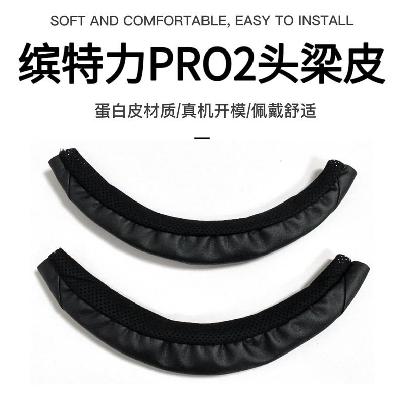 Suitable for Plantronics Second Generation backbeat pro2 SE 8200UC Headset Head Beam Pfor Accessories Suitable for Plantronics Second Generation backbeat pro2 SE 8200UC Headset Head Beam Pfor Accessories