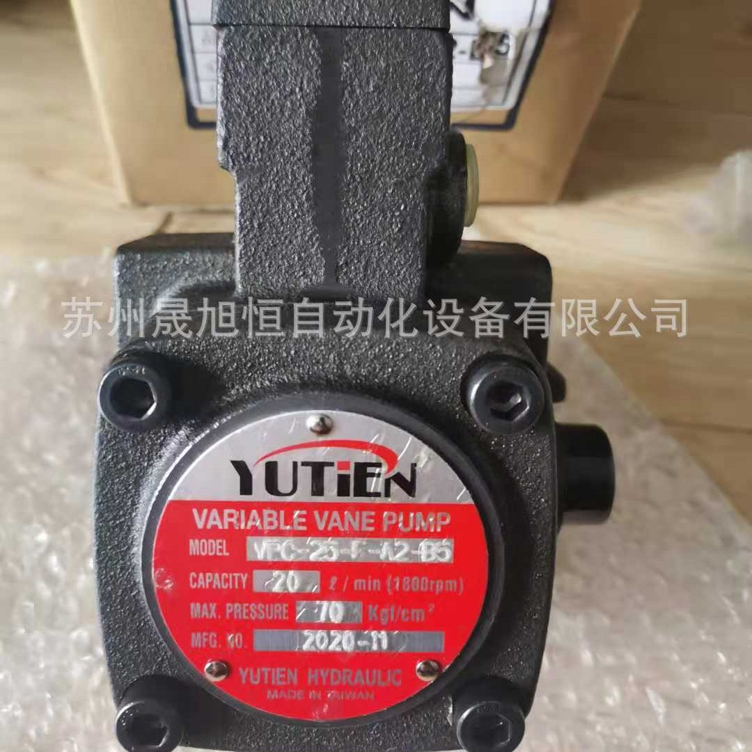 台湾YUTIEN油田叶片泵VPC-FB-30/VPC-FB-20全新出库