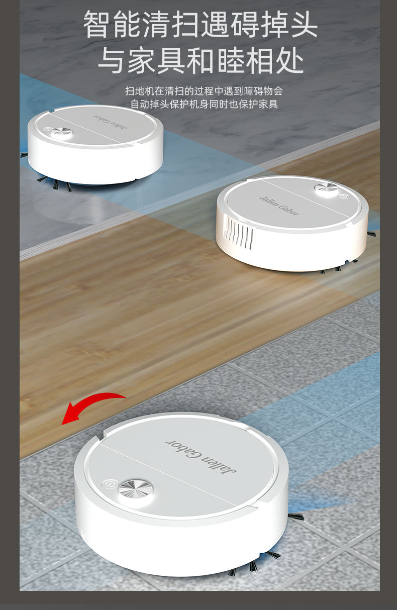 新扫地机详情_08.jpg